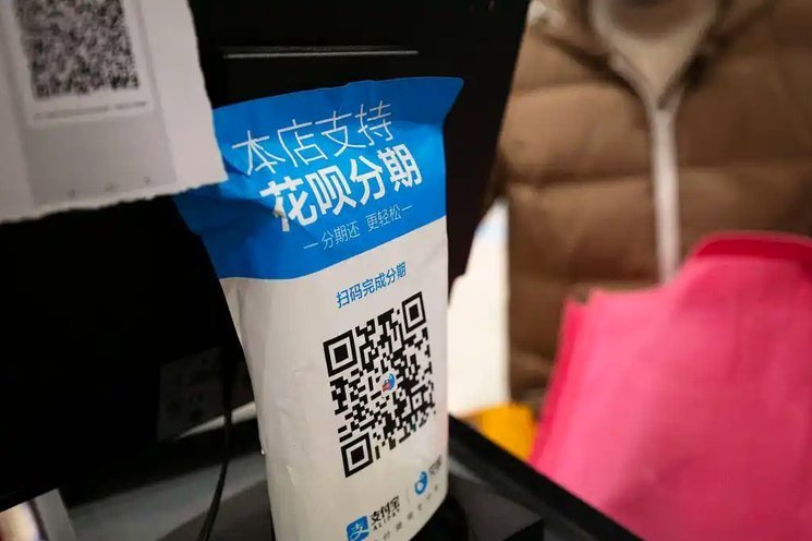 花呗秒到账的“二维码平台”到底是什么？深度解析其原理