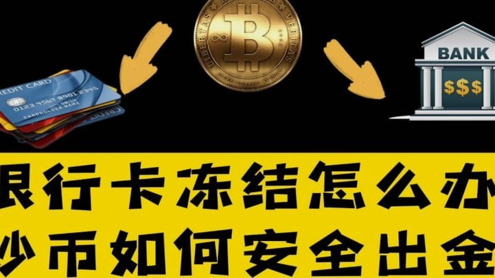 分期乐的钱怎么提现到卡里