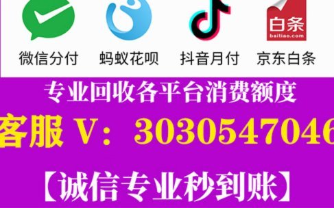 美团月付如何巧妙提现200元？