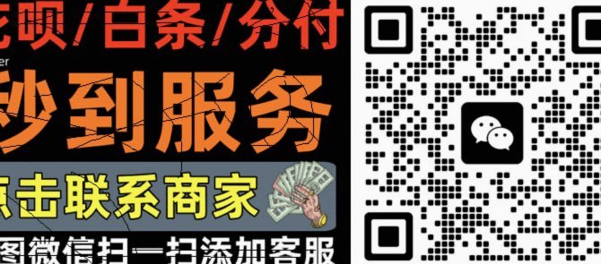 美团月付怎么套出来提现200