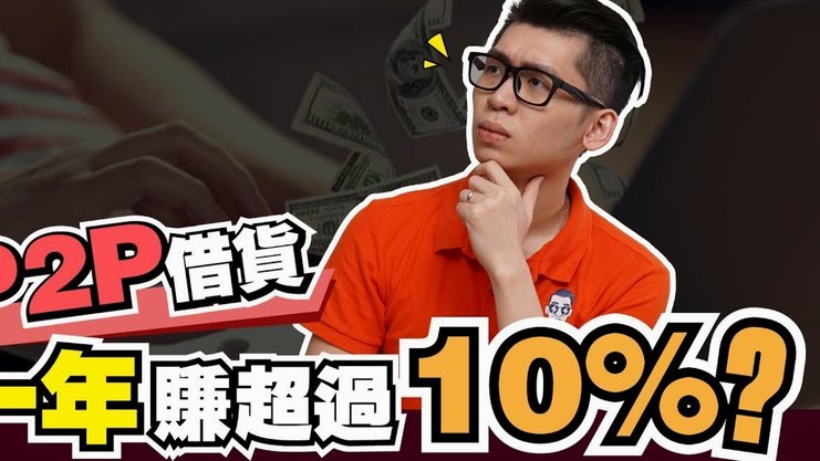 拍拍贷款是什么平台