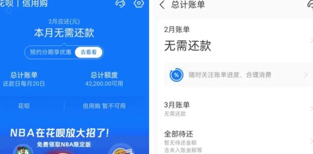 花呗急用钱合规取现方法