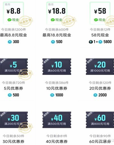 得物评价得10元现金为什么不能提现