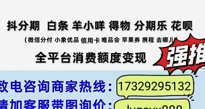 美团可用额度怎么提现到银行卡