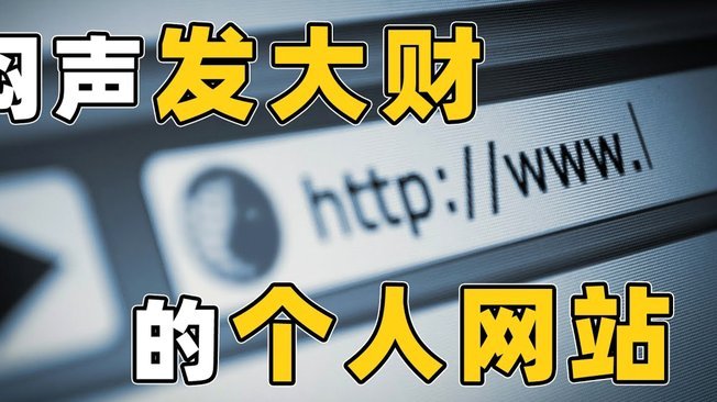无码也能套分付？另辟蹊径变现！