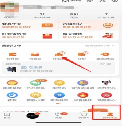 得物提现多久到账？揭秘影响因素