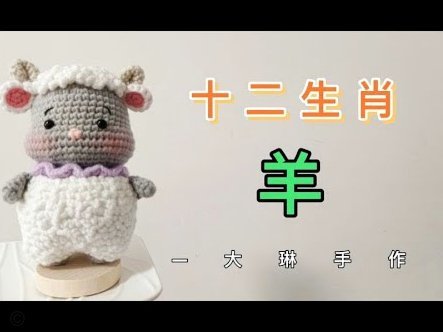 羊小咩商家回收点数揭秘：收益提升全攻略