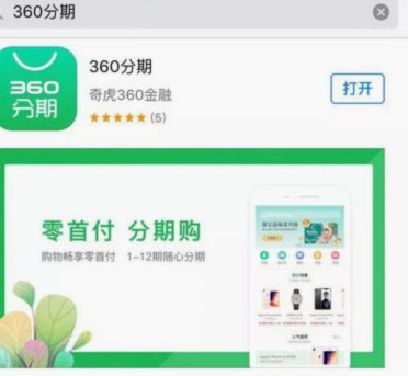 花呗支持的购物平台有哪些