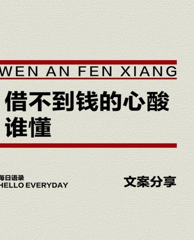 资金难保，别慌！