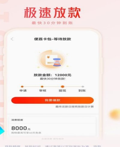 便荔卡包入口设计巧思