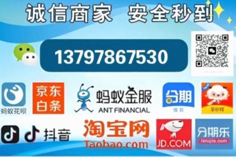 羊小咩能套现吗