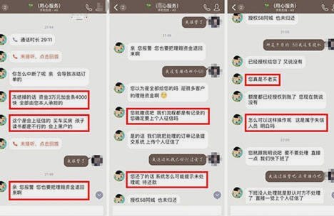 如何协商花呗逾期延期付款电话技巧