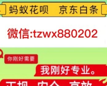 花呗套现2000会被查吗？