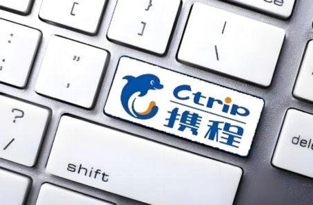 携程拿去花套出来 怎么用不了呢