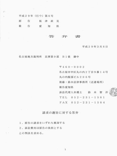 分期乐怎么注销