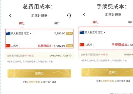 分付套现手续费及风险提醒