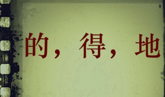 得物平台如何