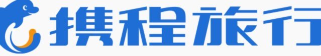 携程里拿去花可以提现吗