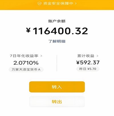 微信分付提现：背后的安全保障与操作规则