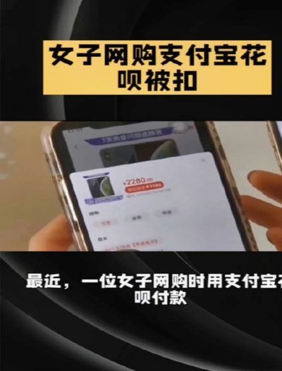 花呗套现几百元会被发现吗