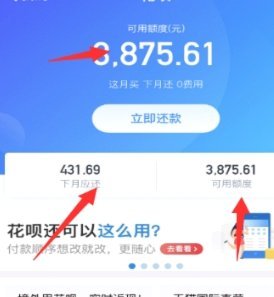 花呗提现攻略：最新操作流程与避坑指南