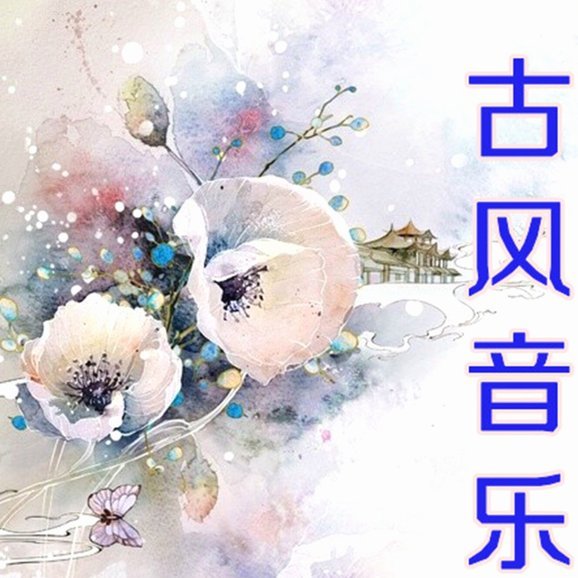 套现花呗有影响吗