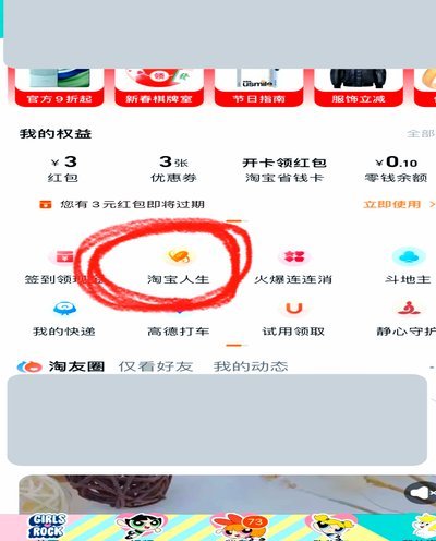 得物购物额度在哪里看