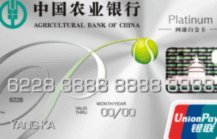 便荔卡逾期三天，后果不容忽视