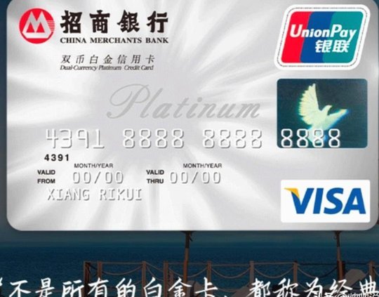 便荔卡逾期三天会怎么样