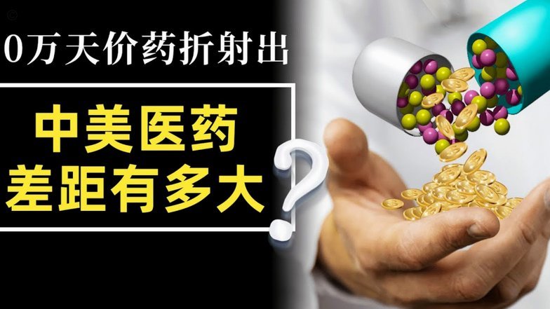 美团买药平台投诉电话是多少