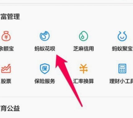 花呗套现真的安全可靠吗？