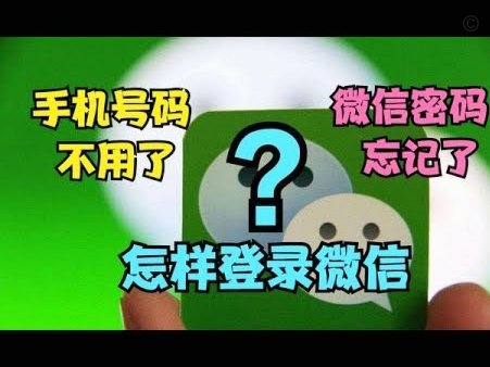 微信分付套现要手续费吗？
