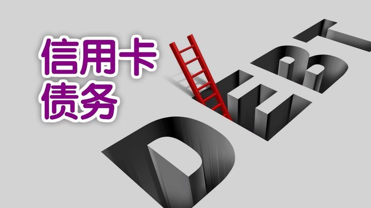 如何查看分期乐的取现与消费额度