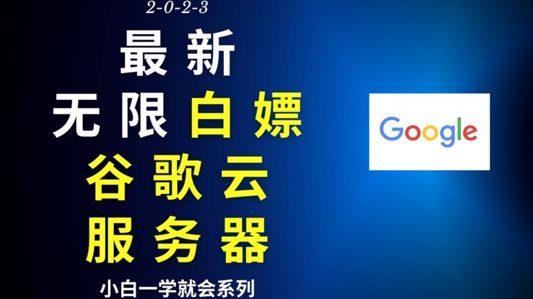 白条显示有取现额度为什么不能取