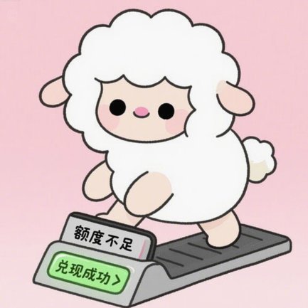 羊小咩上面的金条是真的吗