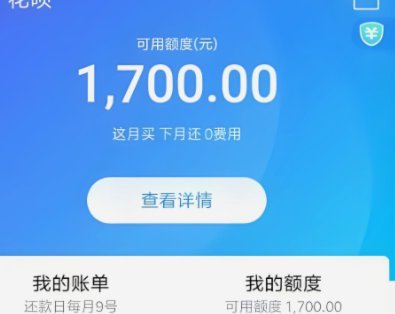 花呗如何套取现2021