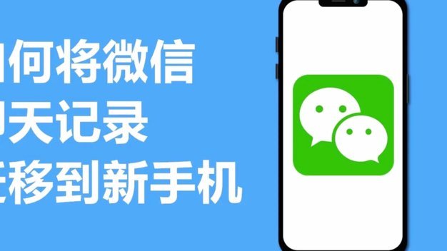 微信分付取现商家平台是否可见