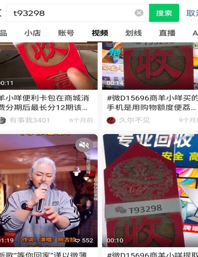 羊小咩怎么买东西