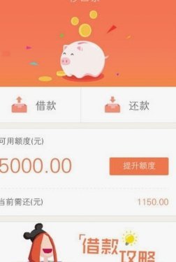 金融科技新星：极速企业信贷服务平台秒白条吧