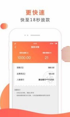 秒白条吧