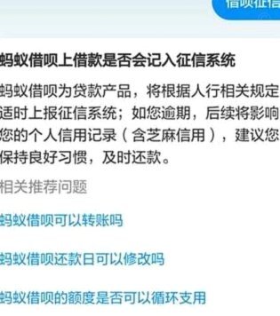 白条取现不查征信，但影响信用记录