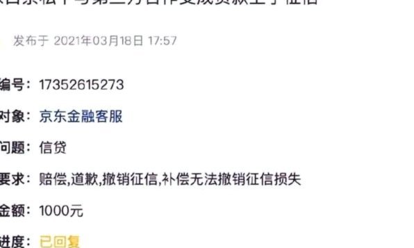 白条取现查个人征信吗