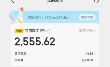 美团月付能不能取出来