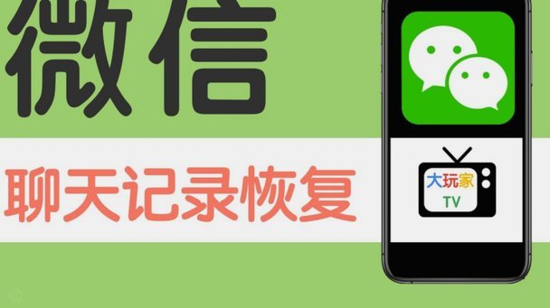 分付微信怎么套出来