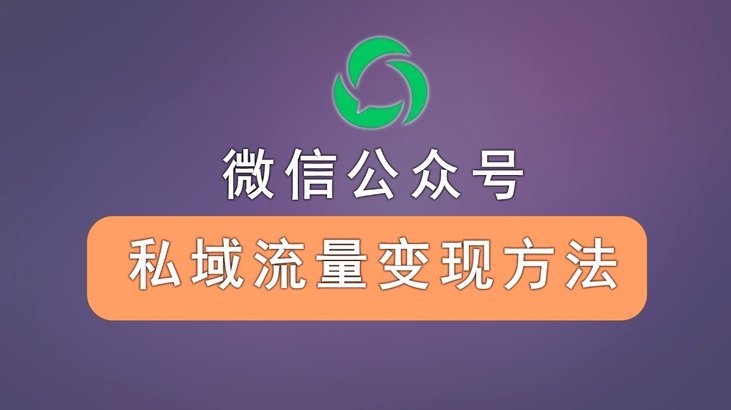 分付微信怎么套出来