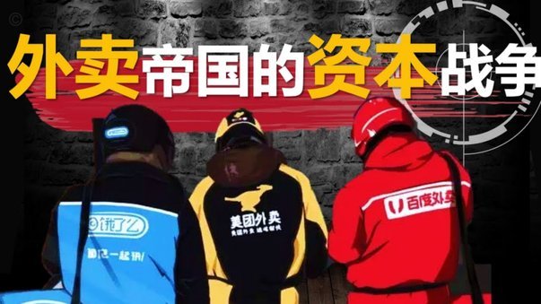 美团月付取消订单后