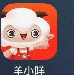 羊小咩回收秒到账