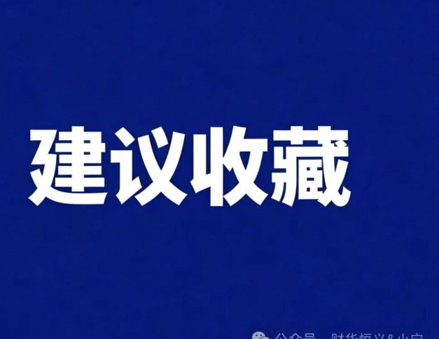 白条取现额度是什么意思