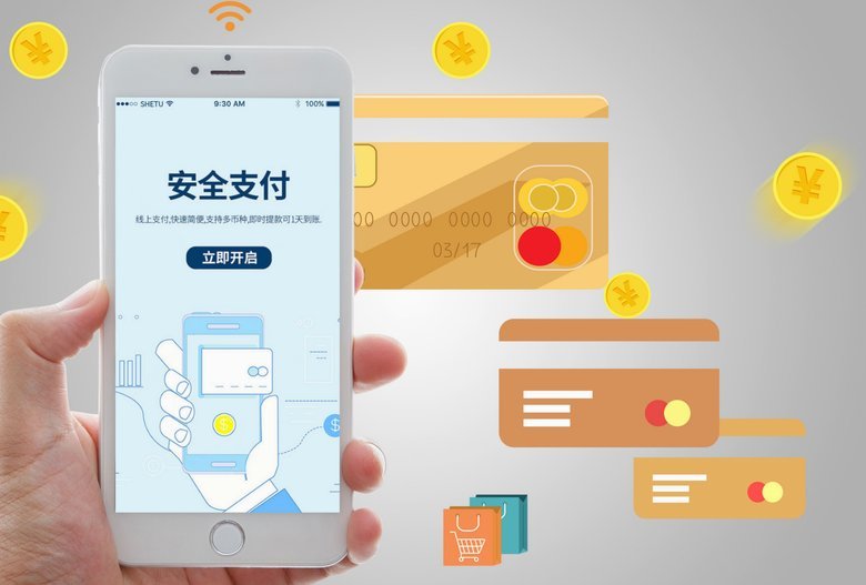 便荔卡怎么通过买东西套现