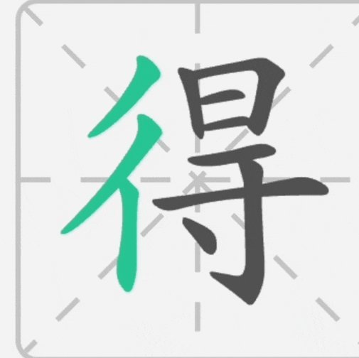 得物可以提现吗